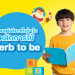 โพสต์เดียวก็เข้าใจ กับหลักการใช้ Verb to be หลักการใช้ Verb to be
