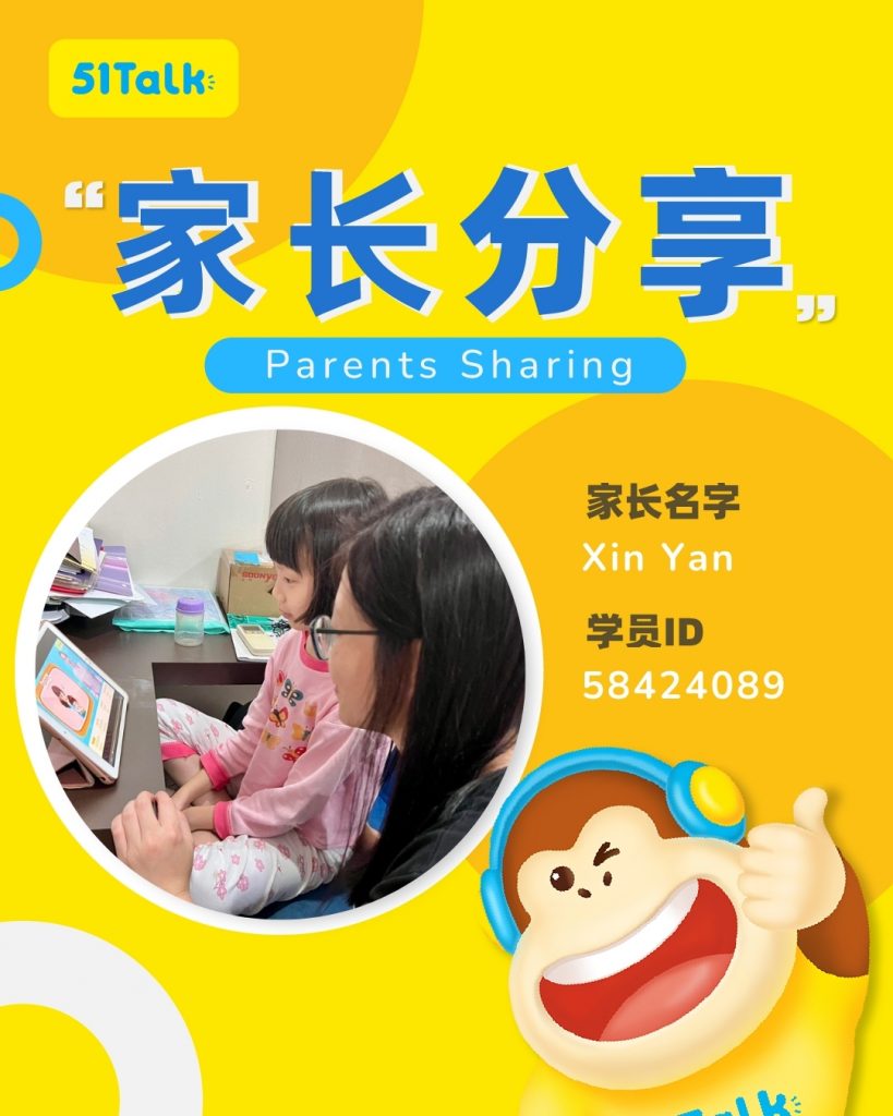 From Shy to Confident Speaker: A Parent’s Story with 51Talk’s 1-on-1 Online English Classes